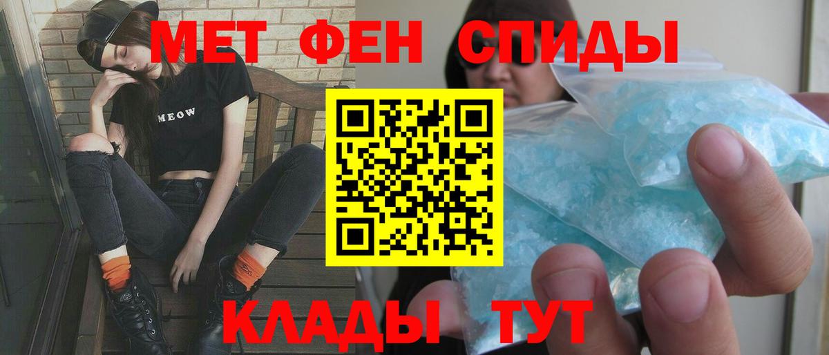 АМФЕТАМИН  Amphetamine  Богданович  Вход с VPN  hydra ССЫЛКА  АМФ VHQ 