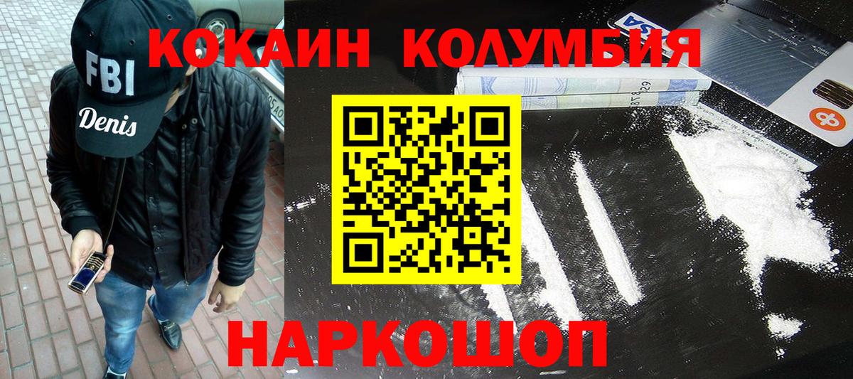 COCAIN Боливия Богданович