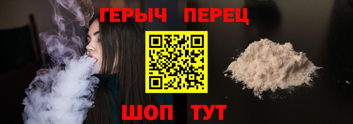 Героин гречка Богданович