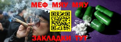 наркотики Ефремов