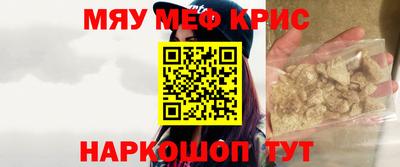 a pvp Железноводск