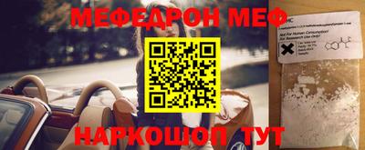 а пвп мука Железногорск