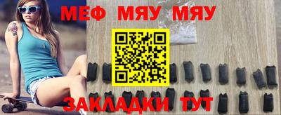 бошки Иваново