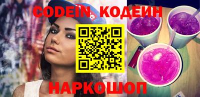 a pvp Железноводск