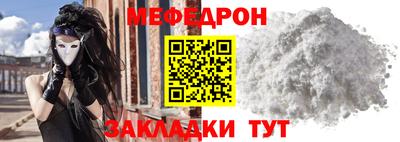 a pvp Железноводск