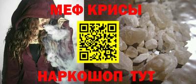 a pvp Железноводск