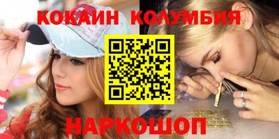 наркотики Ефремов
