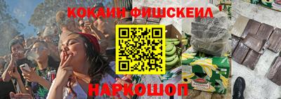 a pvp Железноводск