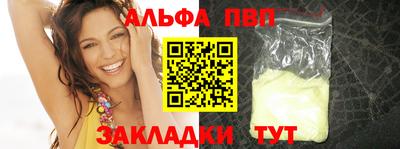 a pvp Железноводск