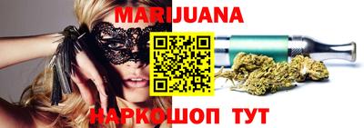 бошки Иваново