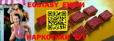 мет Ивантеевка