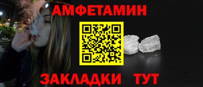 а пвп мука Железногорск