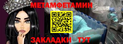 а пвп мука Железногорск