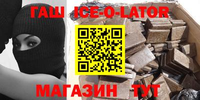 а пвп мука Железногорск