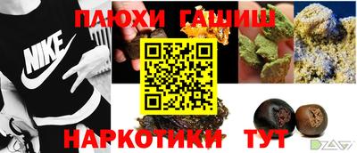 наркотики Ефремов