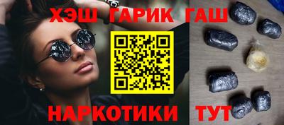 наркотики Ефремов