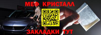 а пвп мука Железногорск