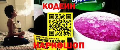 a pvp Железноводск
