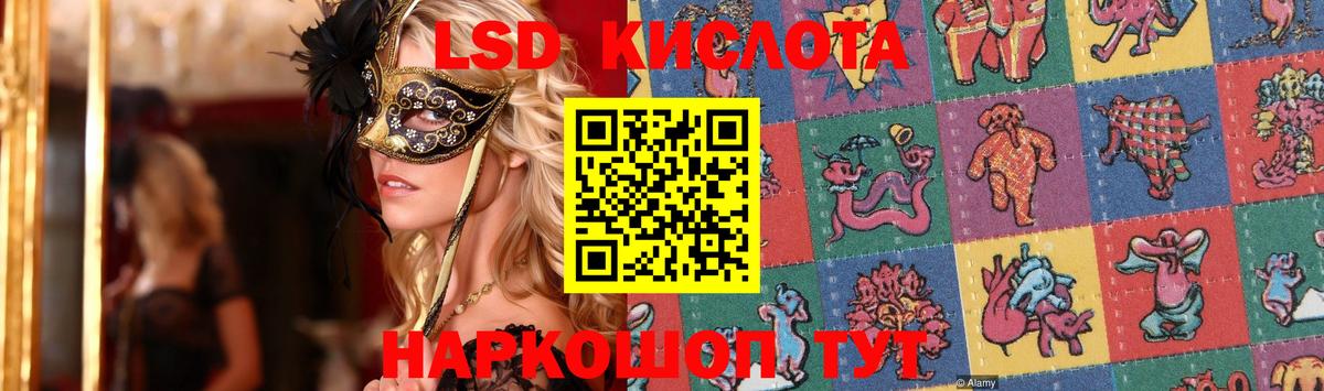 Богданович  Лсд 25 экстази ecstasy  Вход с VPN 
