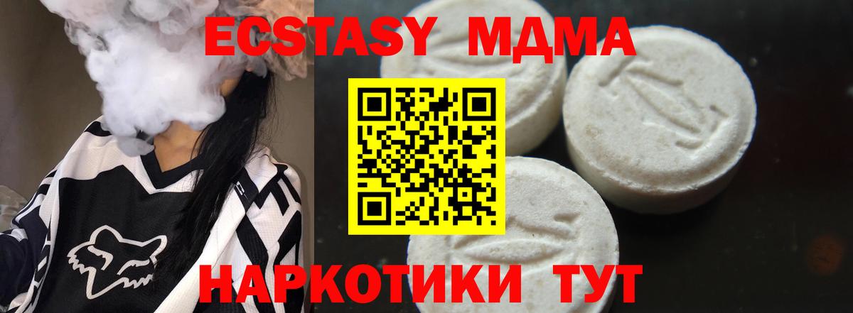 MDMA VHQ  Вход с VPN  Богданович 