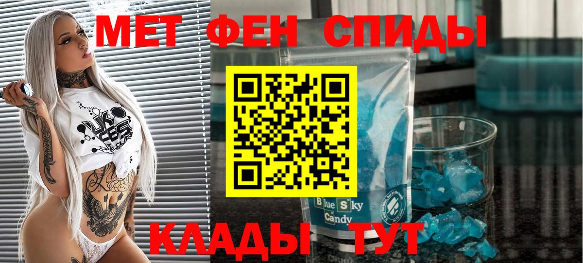 Первитин винт  Вход с VPN  Первитин винт  Богданович 