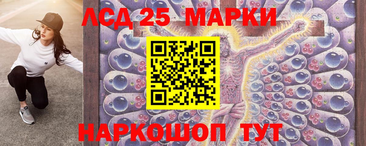 Наркотические марки 1,5мг  Вход с VPN  Наркотические марки 1,5мг  Богданович 