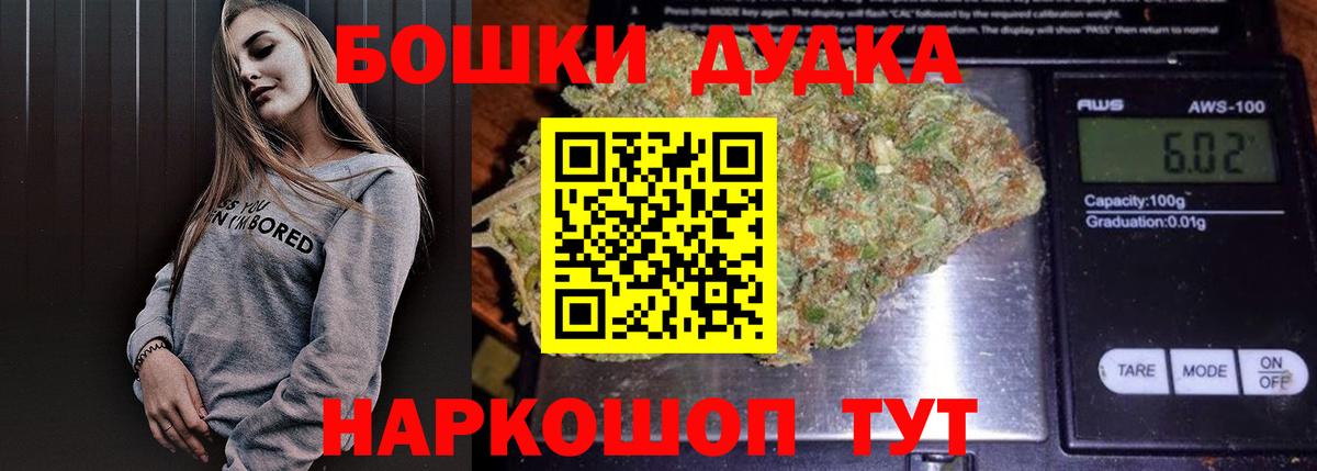 Бошки марихуана VHQ Богданович