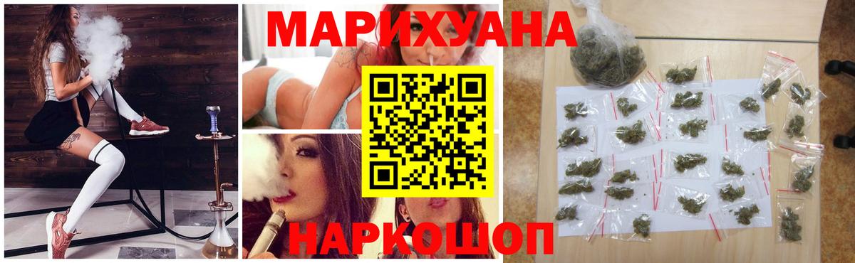 Шишки марихуана Amnesia  Конопля план  Богданович  Вход с VPN  Бошки марихуана Ganja  Бошки марихуана MAZAR 